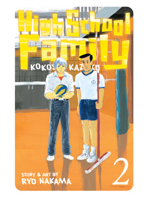 cover image of High School Family: Kokosei Kazoku, Volume 2